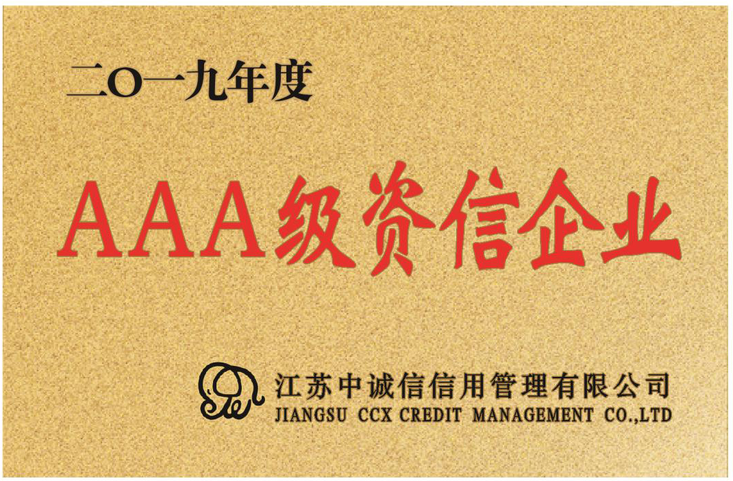 2019���AAA��������ҵ