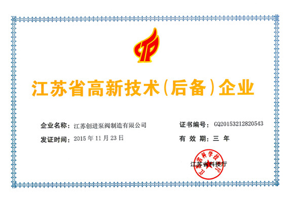 ����ʡ���¼���(��)��ҵ