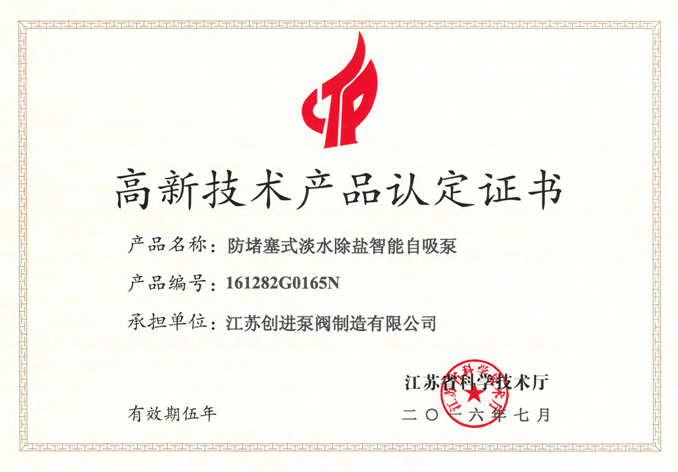 ���¼�����Ʒ�϶�֤��