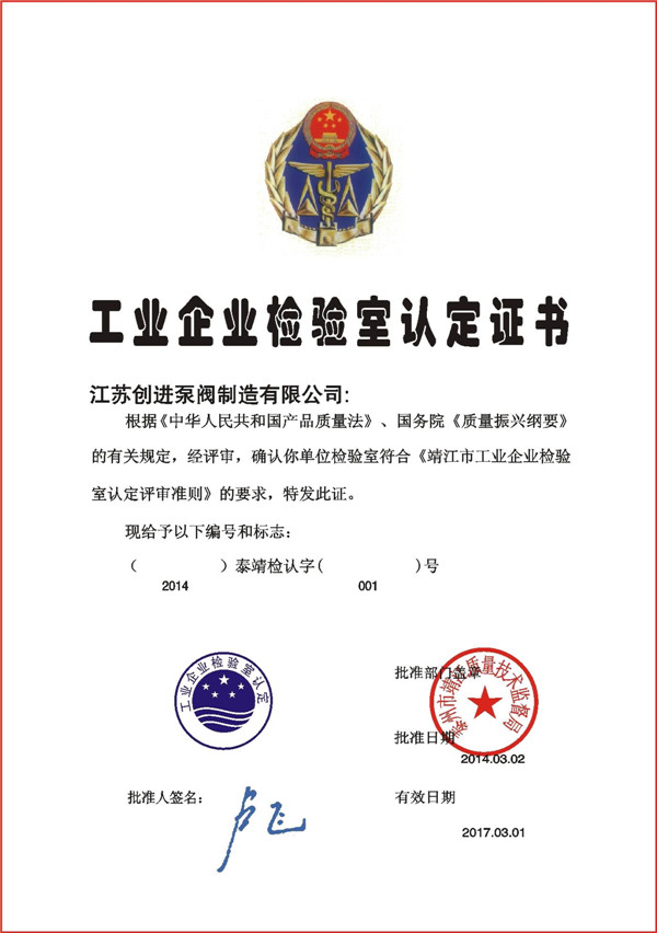 ��ҵ��ҵ�������϶�֤��