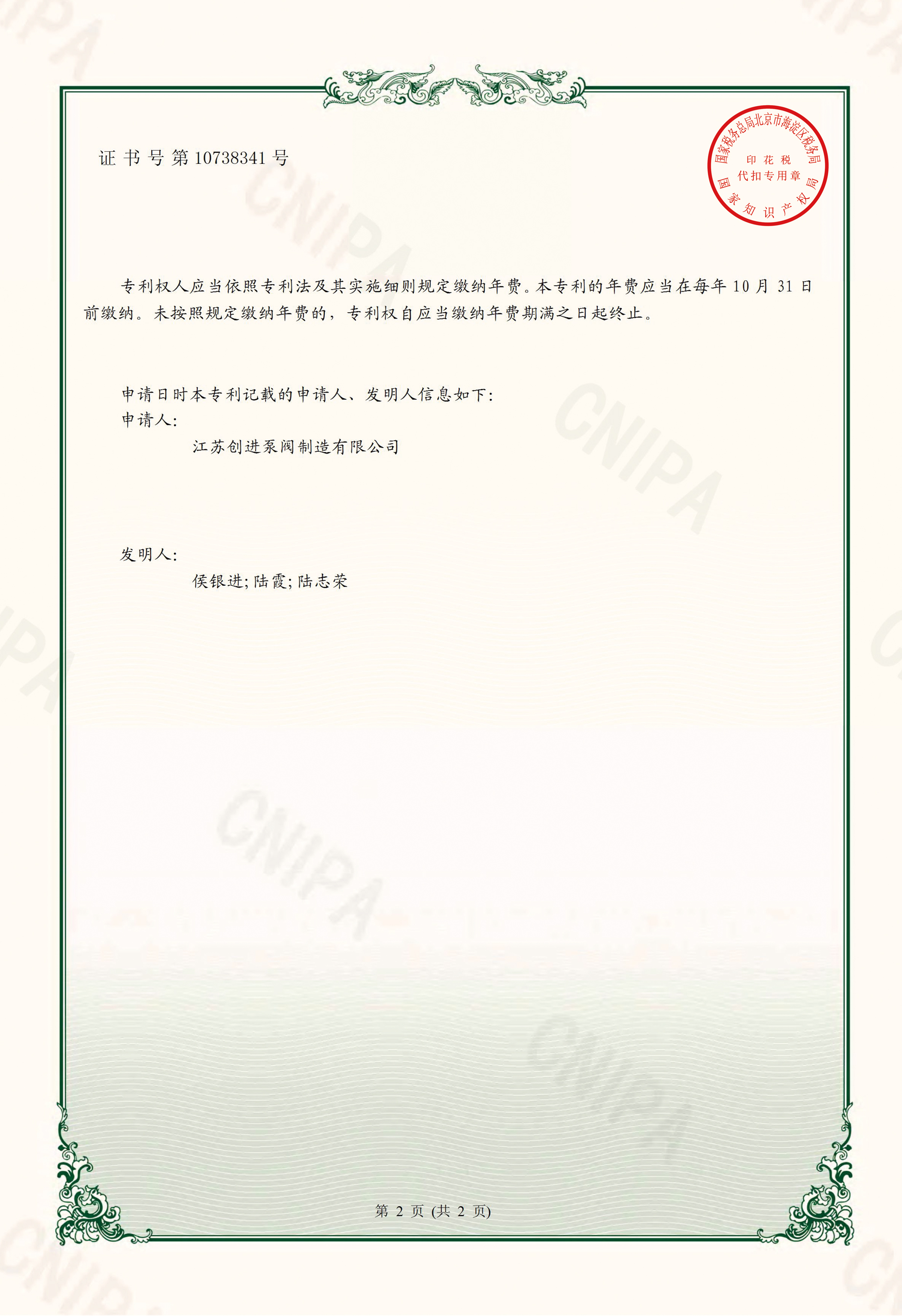 �������õȼ�֤��AAA��